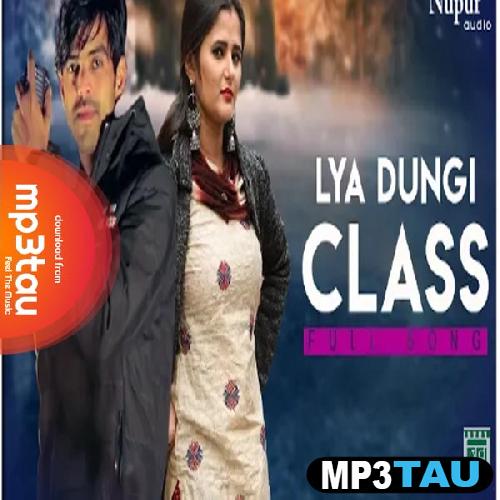 Lga-Dungi-Class Masoom Sharma mp3 song lyrics